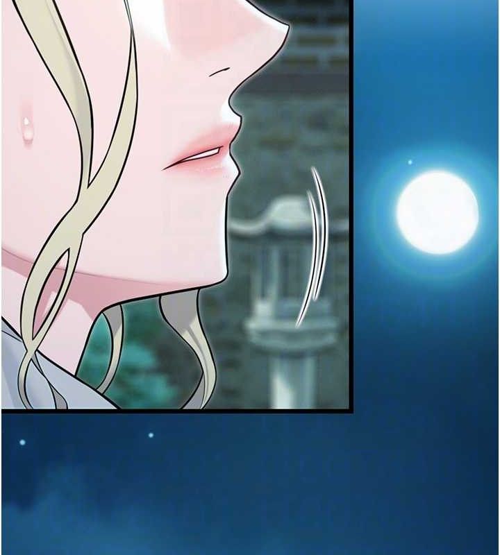 命運:貞潔慾女第44話-夜賊盛情所求難招架&hearts;