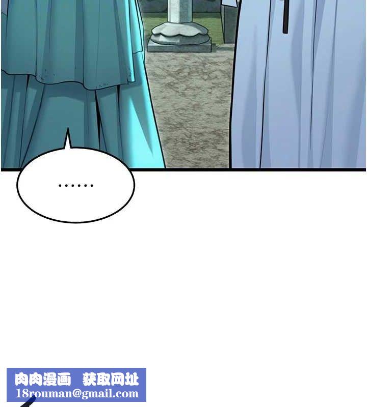 命运:贞洁慾女第44話-夜賊盛情所求難招架&hearts;