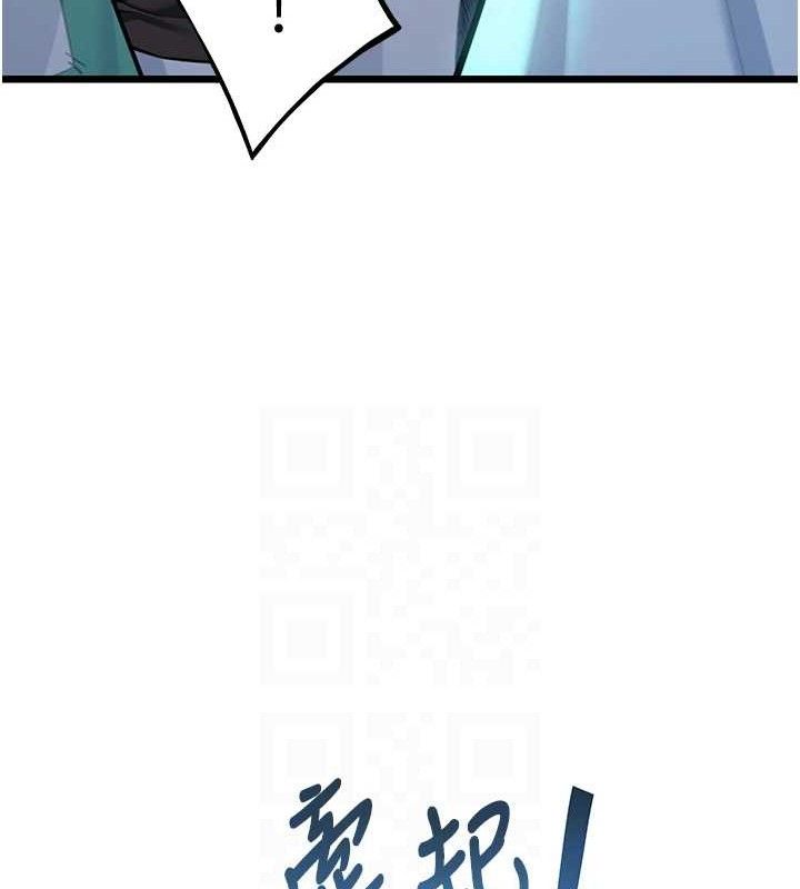 命运:贞洁慾女第44話-夜賊盛情所求難招架&hearts;