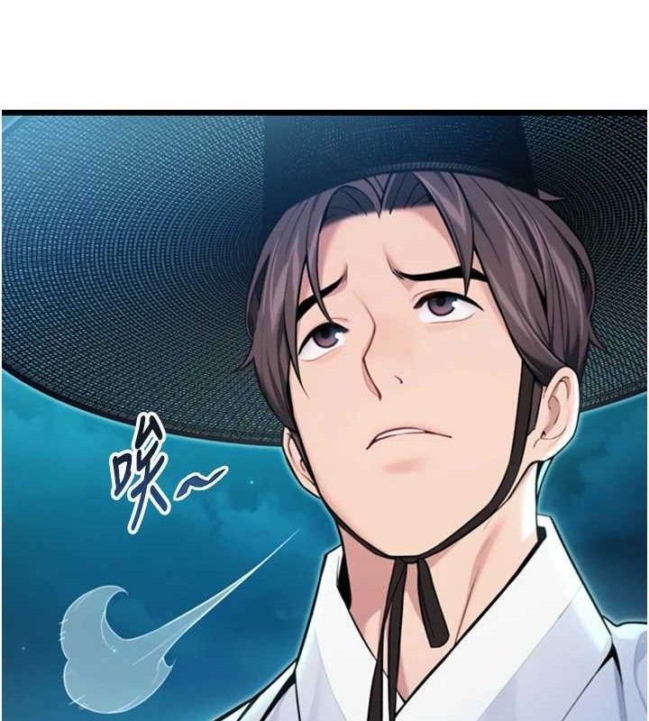 命运:贞洁慾女第44話-夜賊盛情所求難招架&hearts;