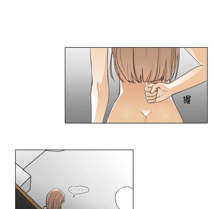 請與我私語第4話