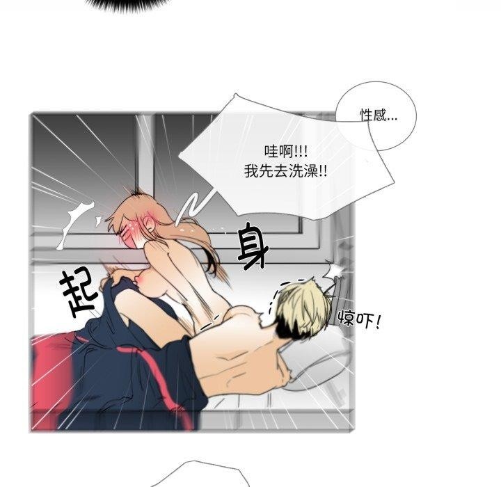 請與我私語第4話