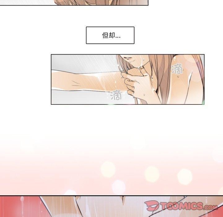 請與我私語第4話