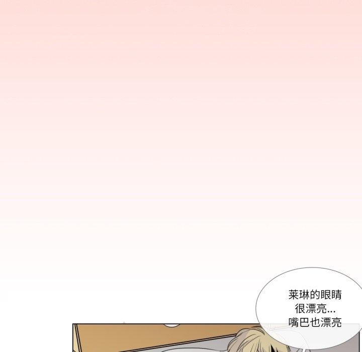 請與我私語第4話