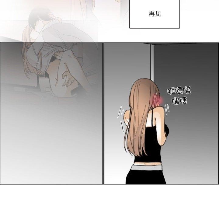 请与我私语第4話