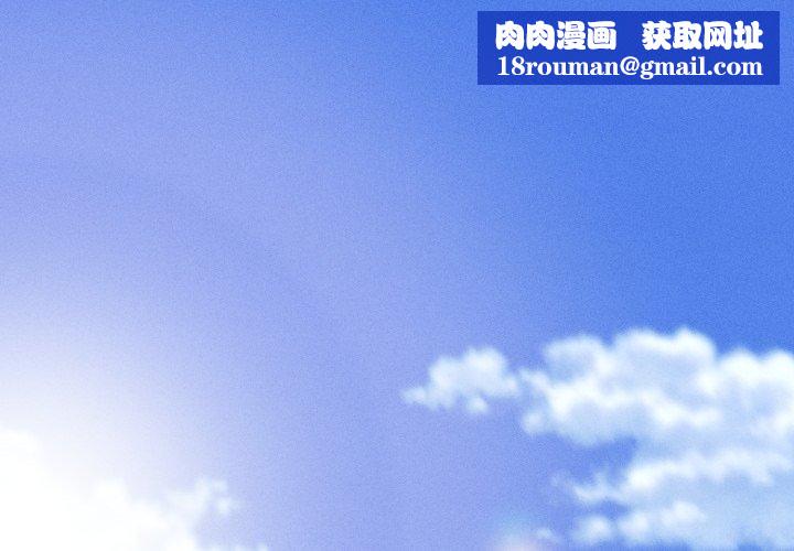 会长家的小儿子第19話