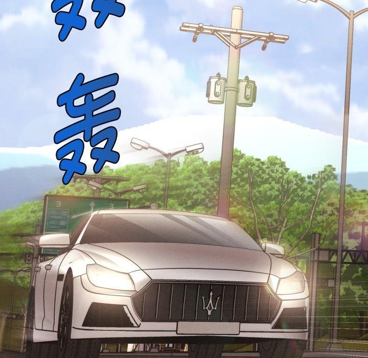 會長家的小兒子第19話