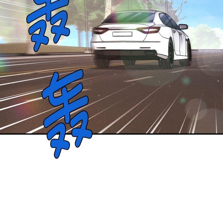 會長家的小兒子第19話