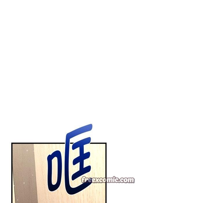 會長家的小兒子第19話