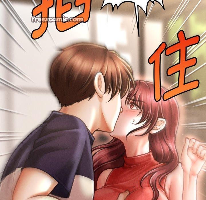 会长家的小儿子第19話