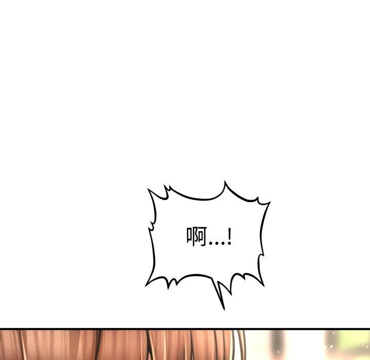 會長家的小兒子第19話