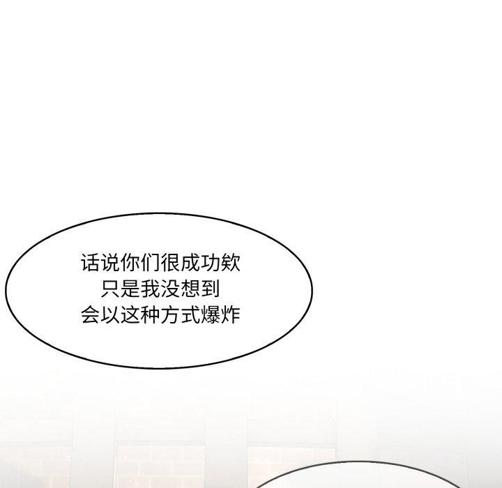 异世界骑士团长第22話