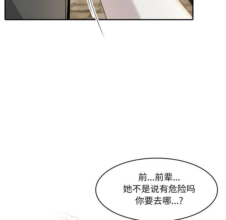 异世界骑士团长第22話