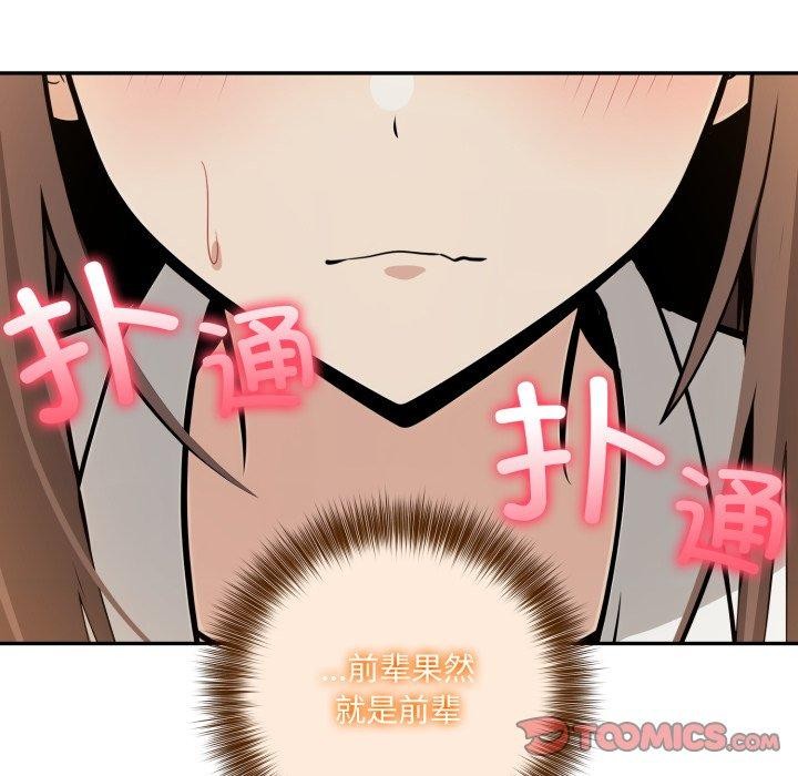 异世界骑士团长第22話