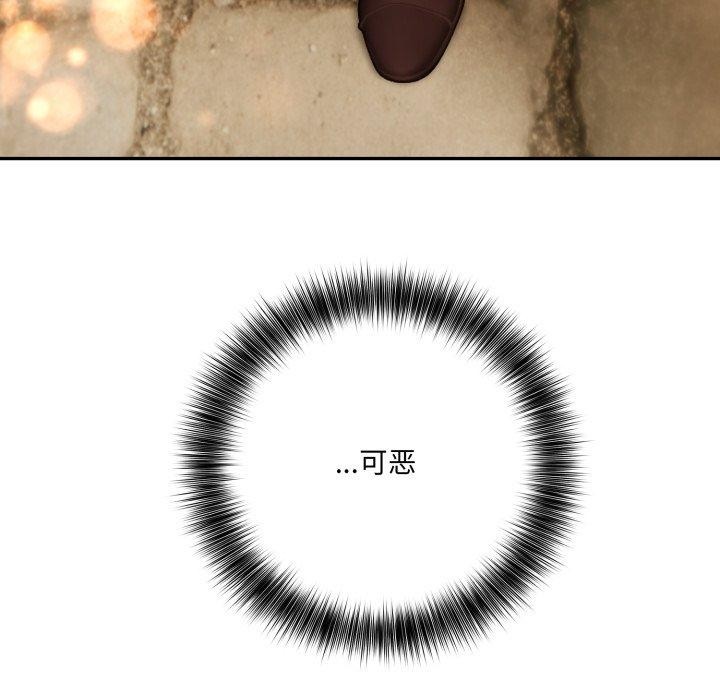 异世界骑士团长第22話