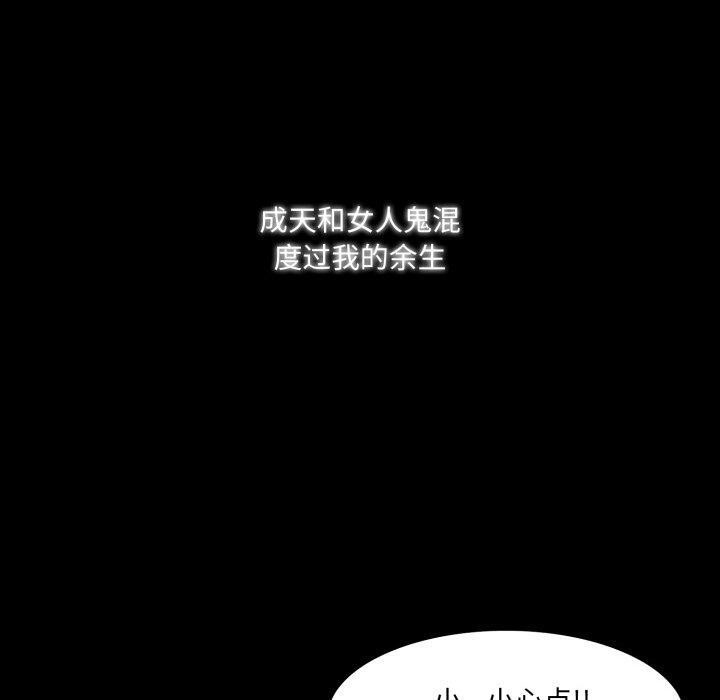 异世界骑士团长第22話