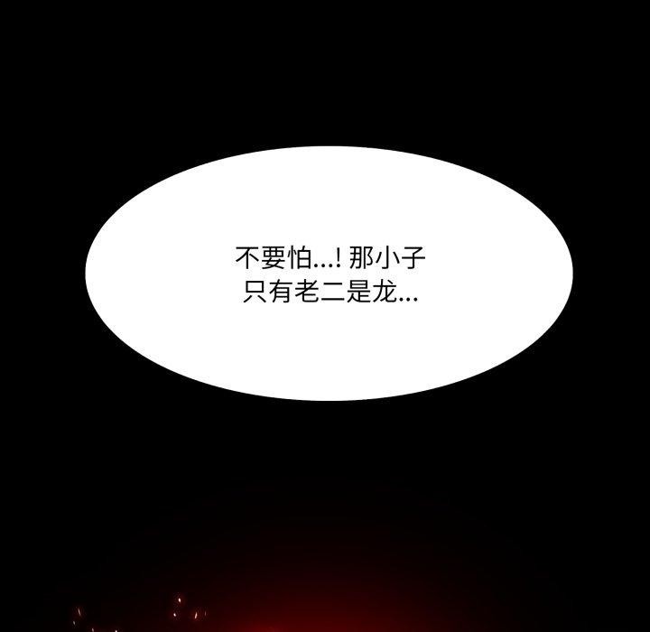 异世界骑士团长第22話