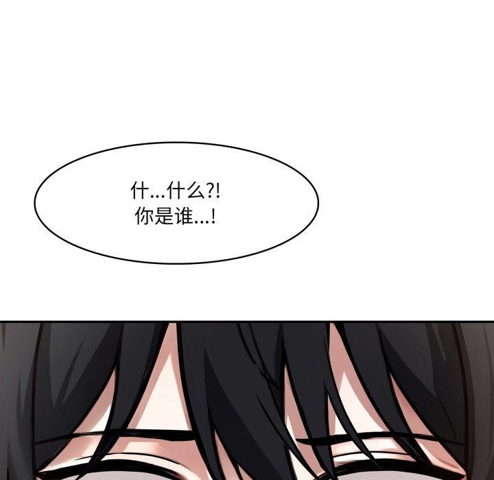 异世界骑士团长第22話