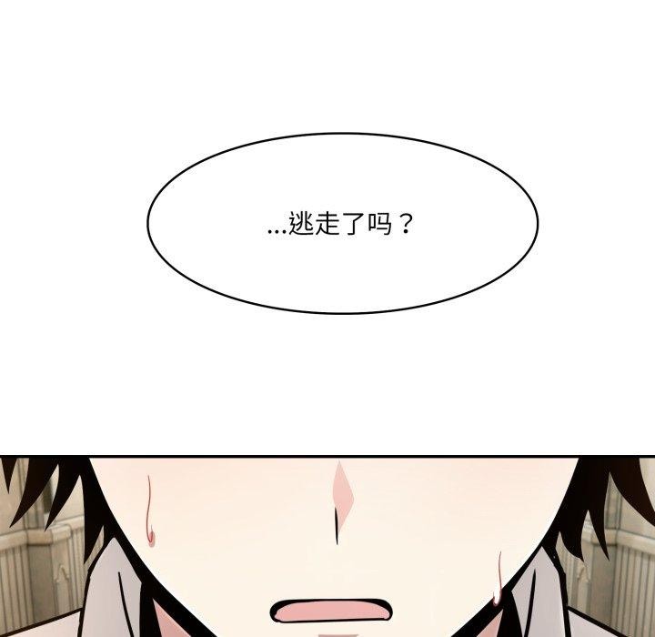 异世界骑士团长第22話