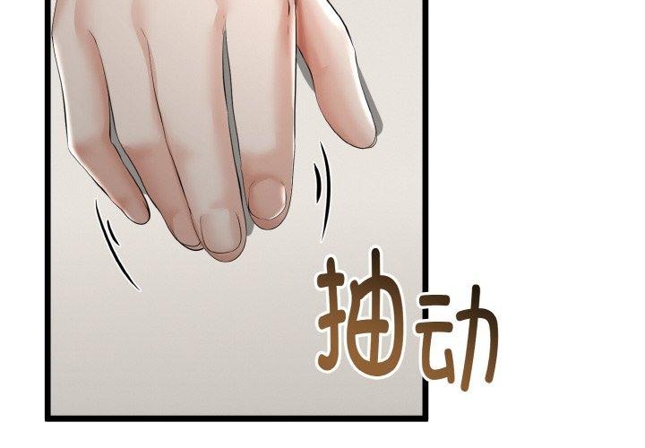 與初戀的以外同居第20話