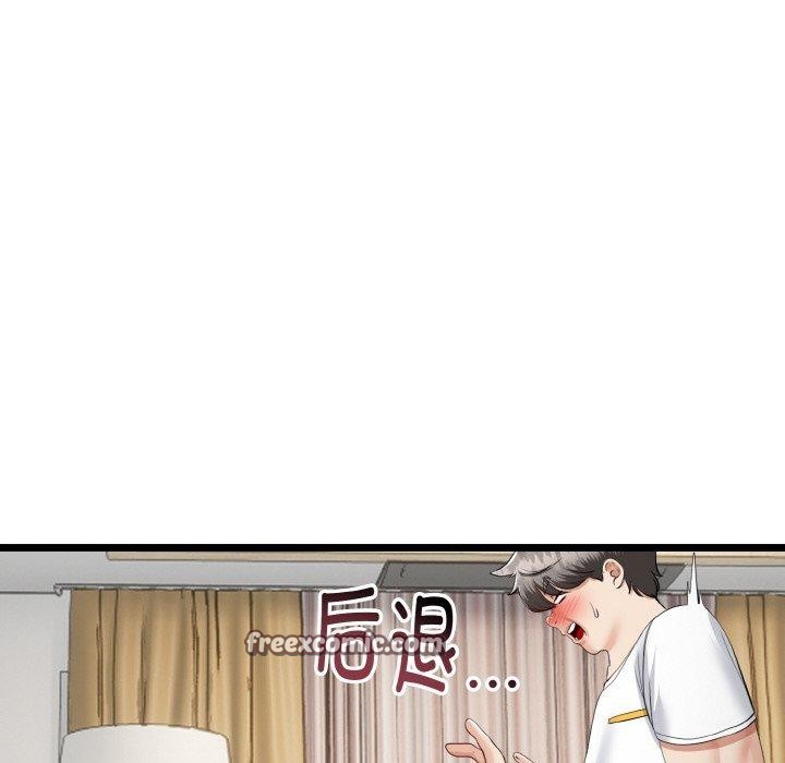 與初戀的以外同居第20話