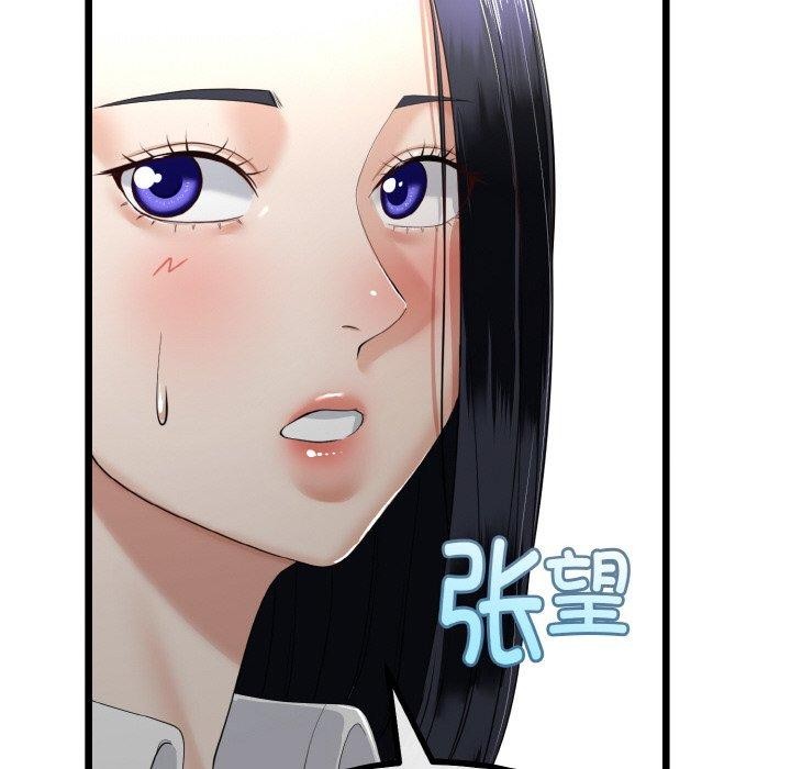 與初戀的以外同居第20話