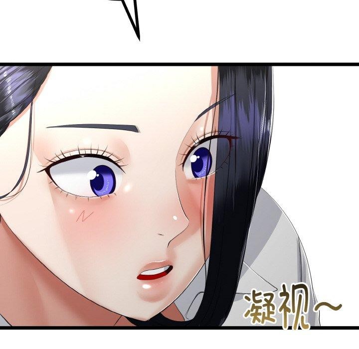 與初戀的以外同居第20話