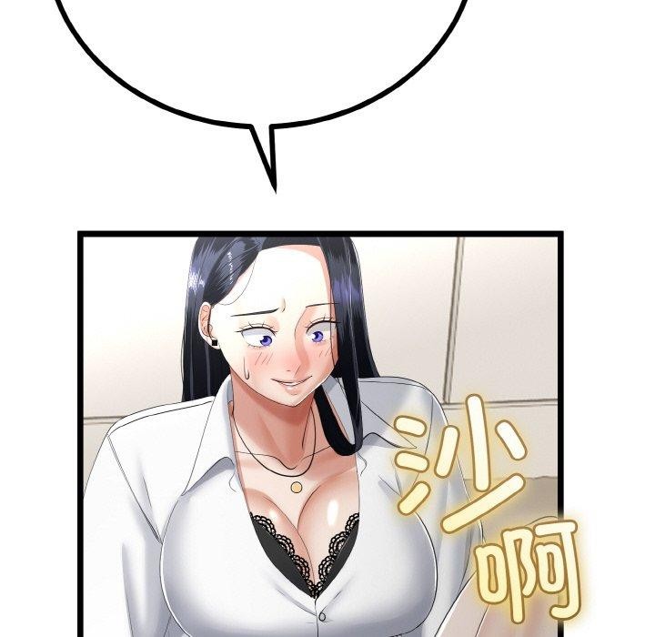 与初恋的以外同居第20話