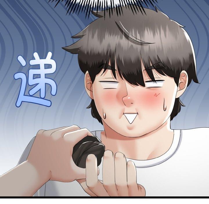 与初恋的以外同居第20話