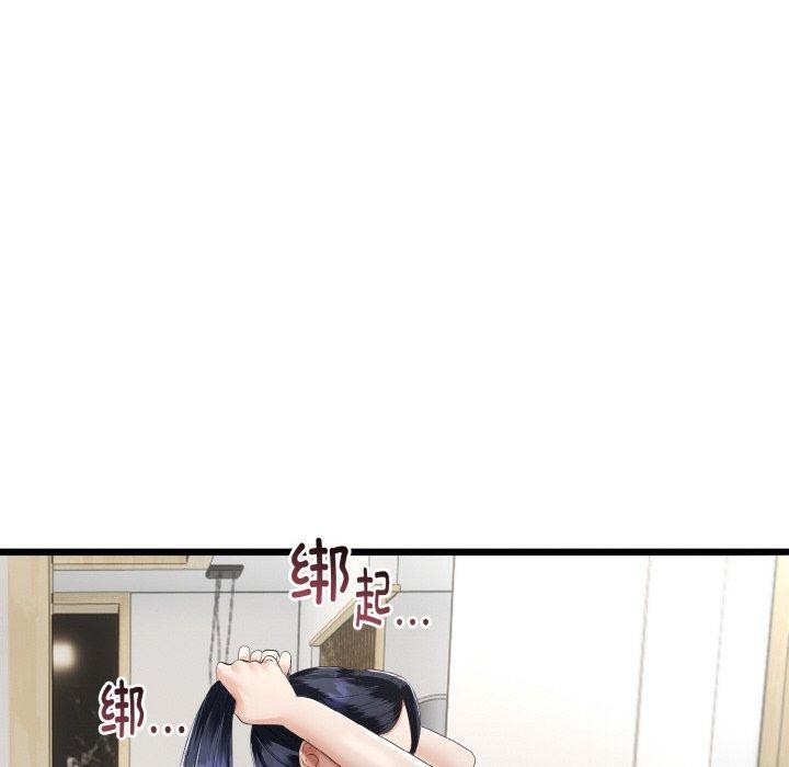 与初恋的以外同居第20話