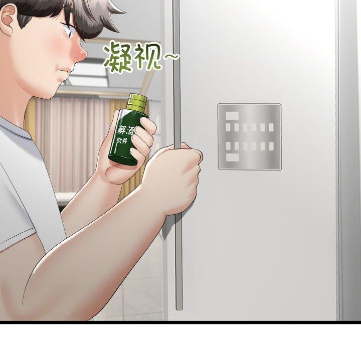 与初恋的以外同居第20話