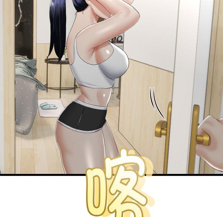 与初恋的以外同居第20話