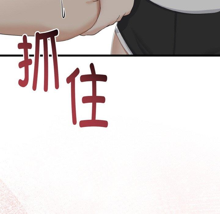 与初恋的以外同居第20話