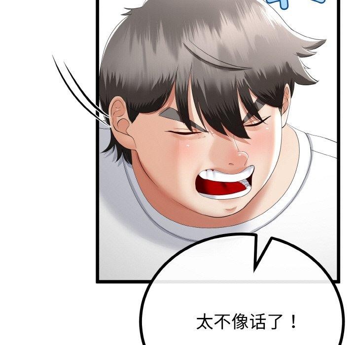 与初恋的以外同居第20話