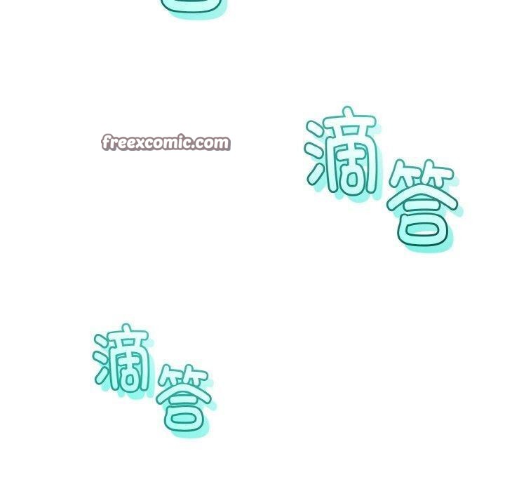 與初戀的以外同居第20話