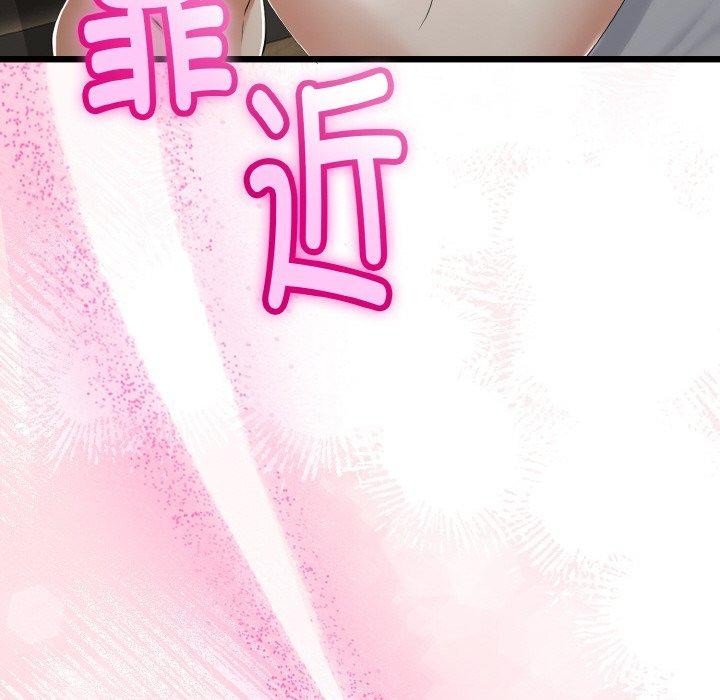 与初恋的以外同居第20話