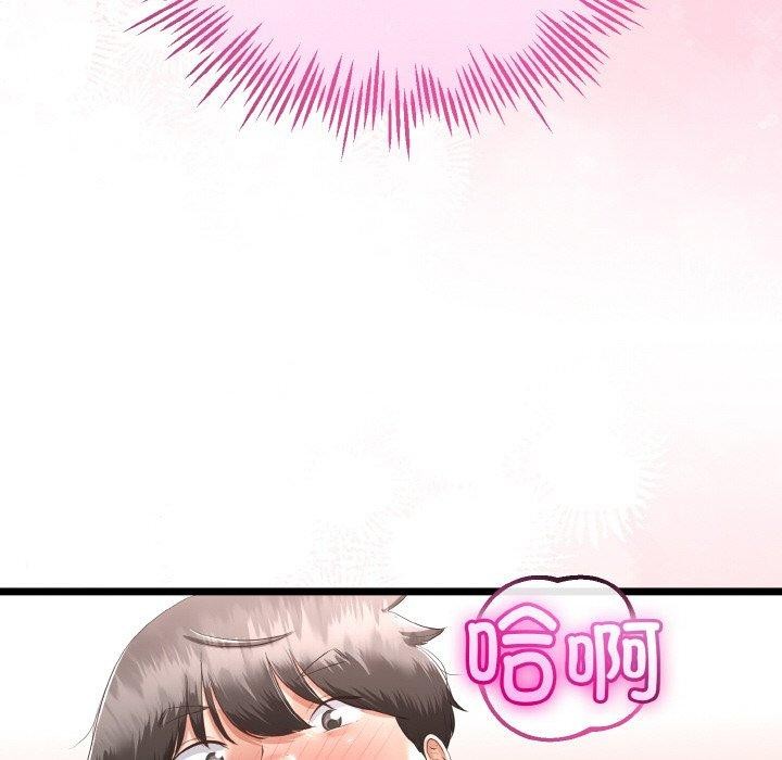 与初恋的以外同居第20話