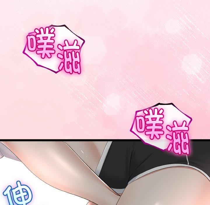 与初恋的以外同居第20話