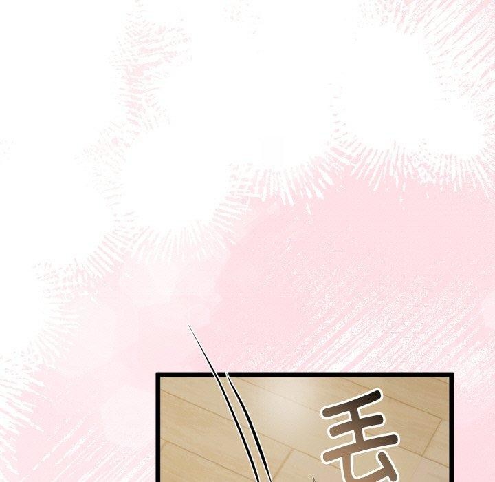 与初恋的以外同居第20話