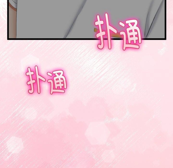 与初恋的以外同居第20話