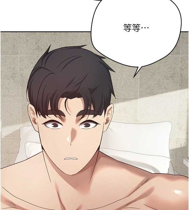 幣轉人生第26話-盡情縱慾的生活