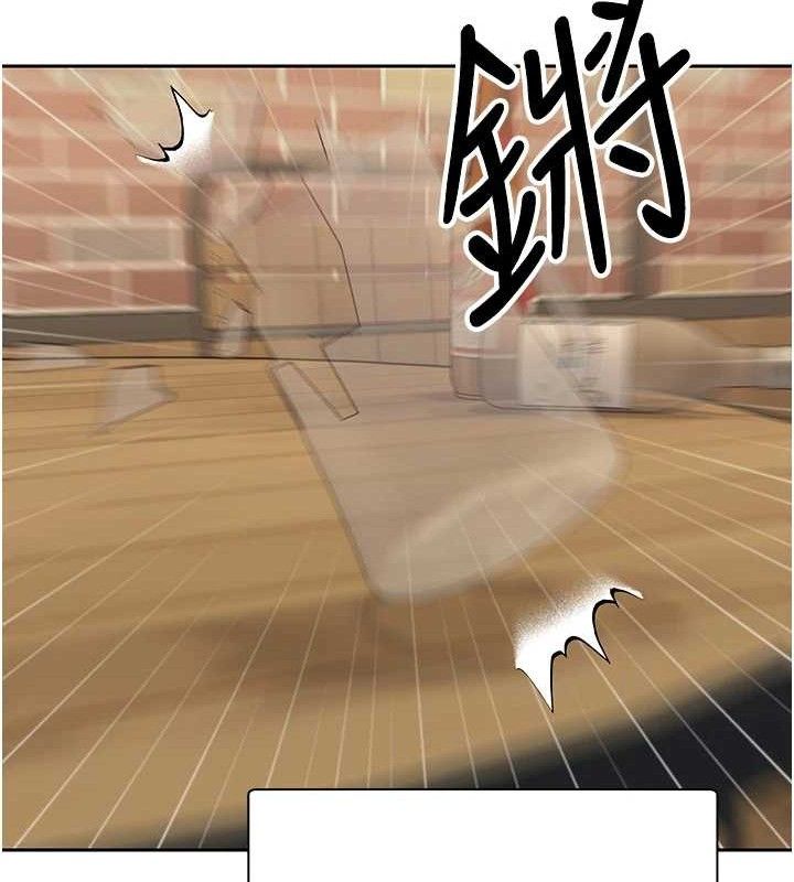 幣轉人生第26話-盡情縱慾的生活