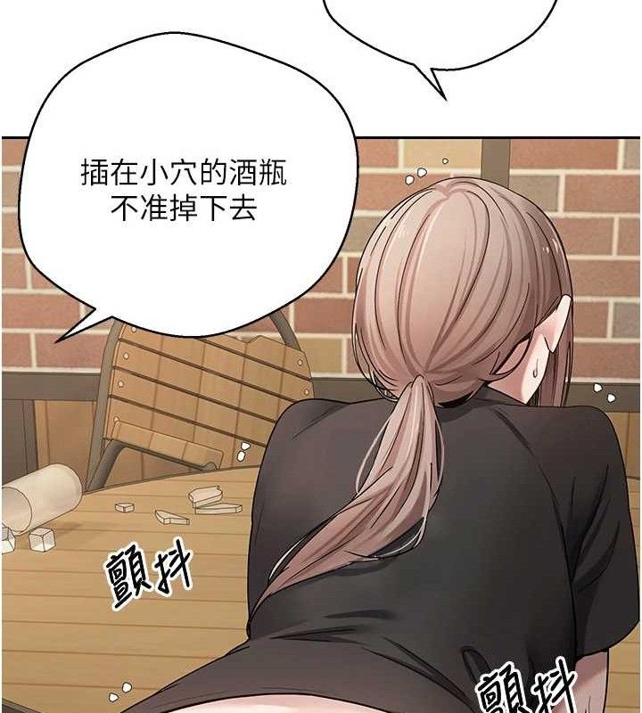 幣轉人生第26話-盡情縱慾的生活