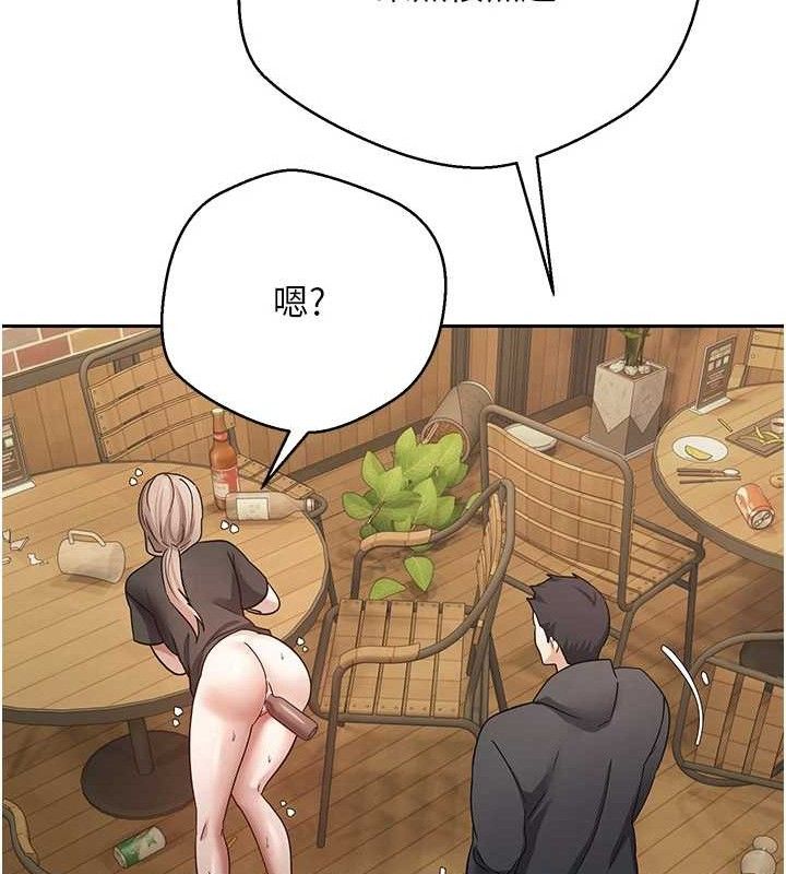 幣轉人生第26話-盡情縱慾的生活