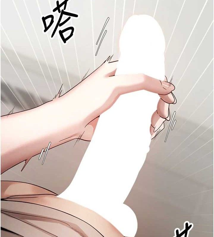 幣轉人生第26話-盡情縱慾的生活