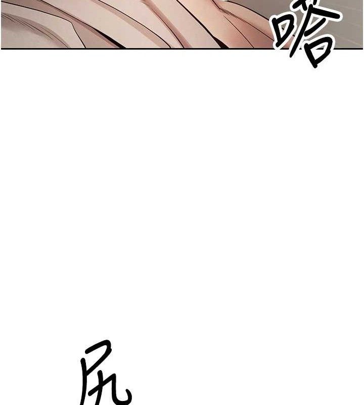 币转人生第26話-盡情縱慾的生活