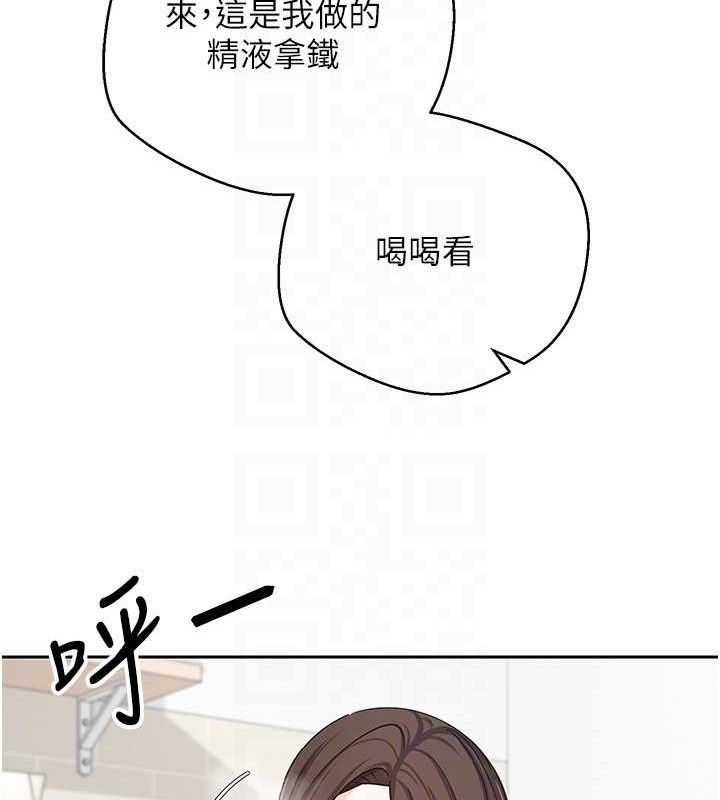 幣轉人生第26話-盡情縱慾的生活