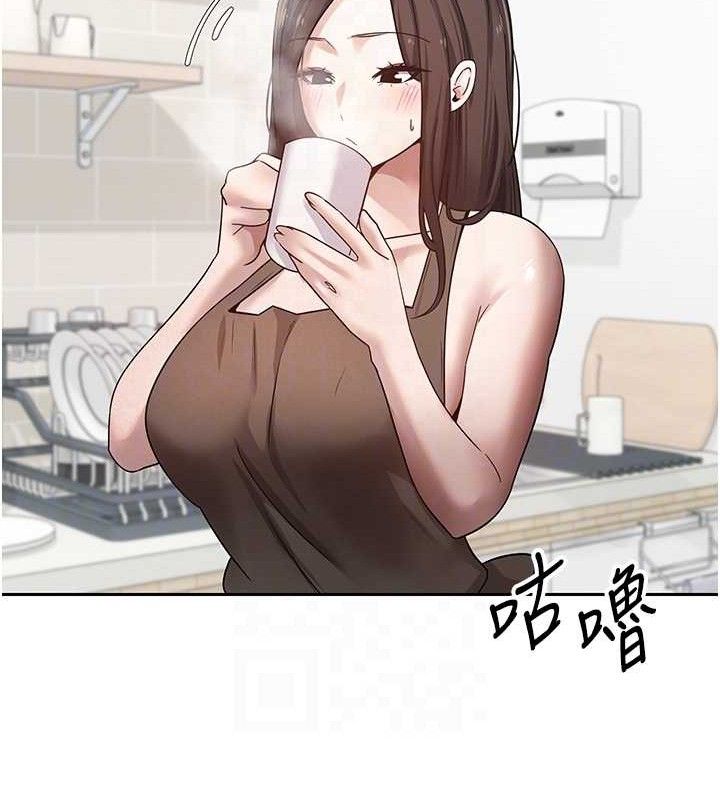 币转人生第26話-盡情縱慾的生活