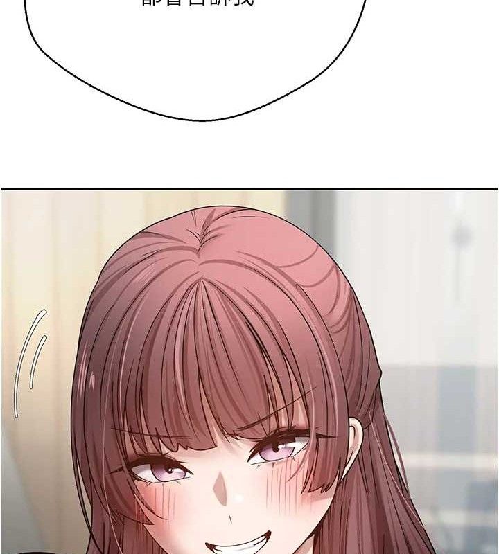 幣轉人生第26話-盡情縱慾的生活