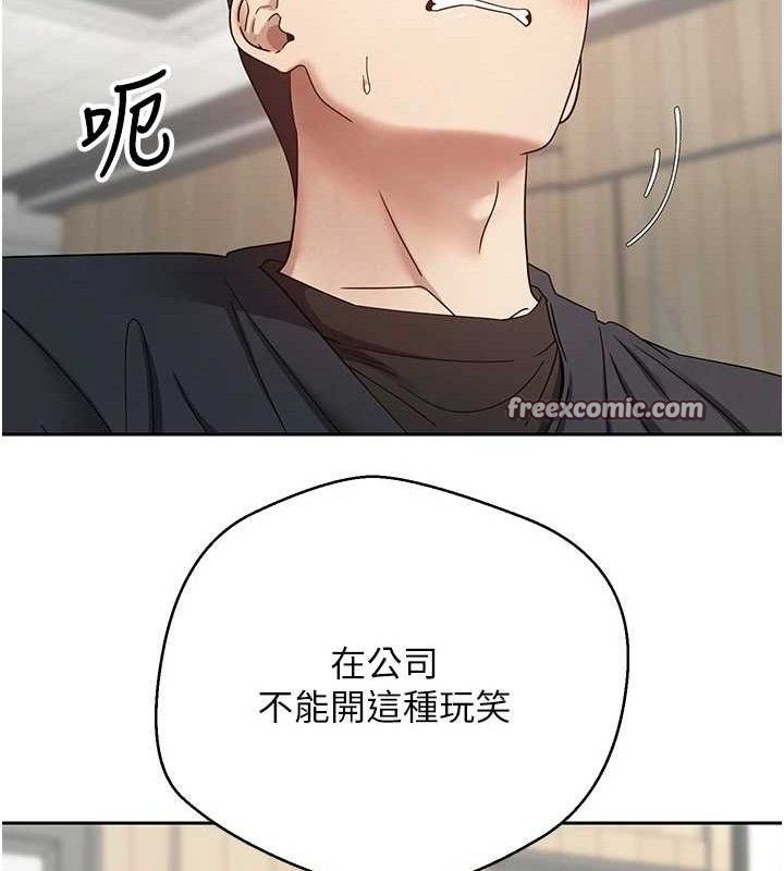 幣轉人生第26話-盡情縱慾的生活